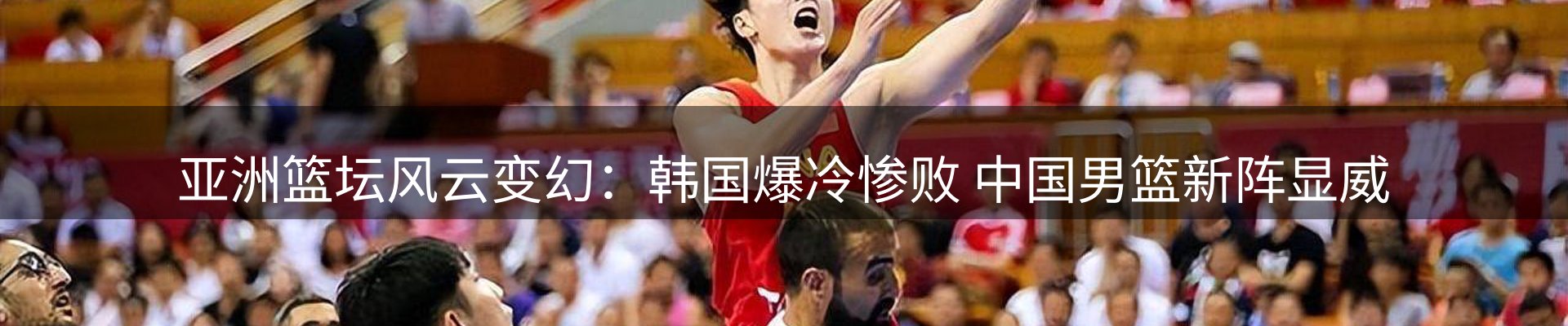 新闻速览